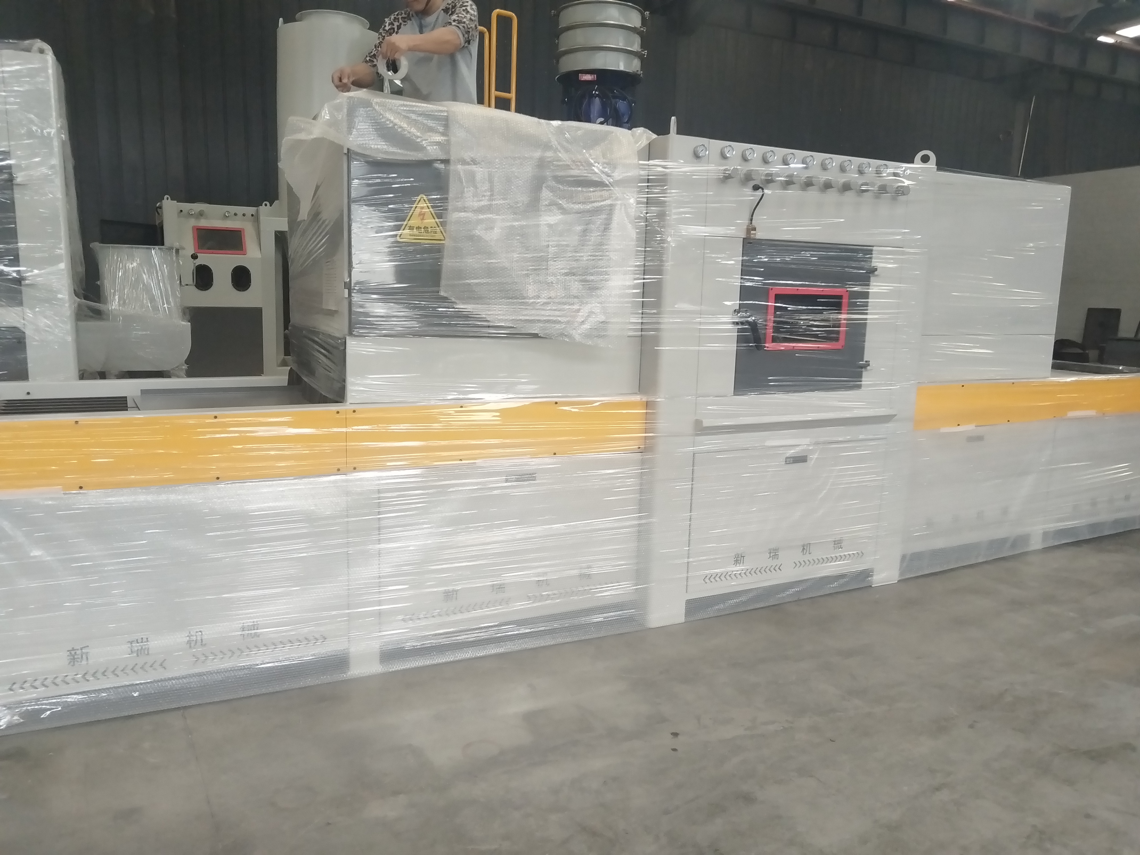 1770195091786691.jpg 微信图片_20250304154614.jpg